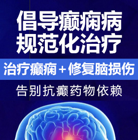 又粗又长又硬的大j巴操小嫩骚b小骚骚逼免费视频癫痫病能治愈吗